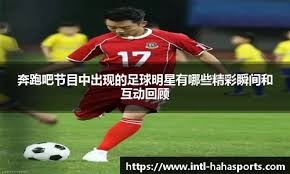 鹈鹕记者：卢尼的到期合同很有价值，萨迪克·贝将被多队有意