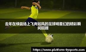 詹姆斯此前连续1282场得分上双，目前第3节剩8分钟5投0中仅得2分