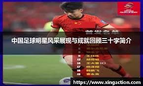 罗塞尼尔有何特点？强调控球逼抢，待年轻人宽容＂