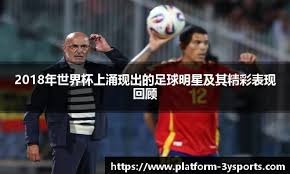 2017 年回顾：纽约洋基队贾吉（Aaron Judge）在处子赛即轰出 52 支本垒打刷新新人纪录