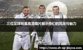 雄鹿核心报销，困扰总冠军前景！