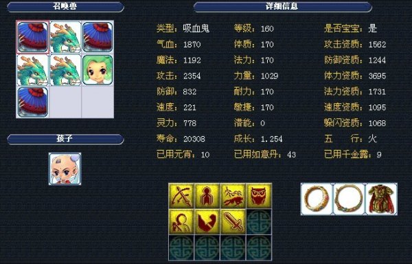 挑战信号 挑战信号