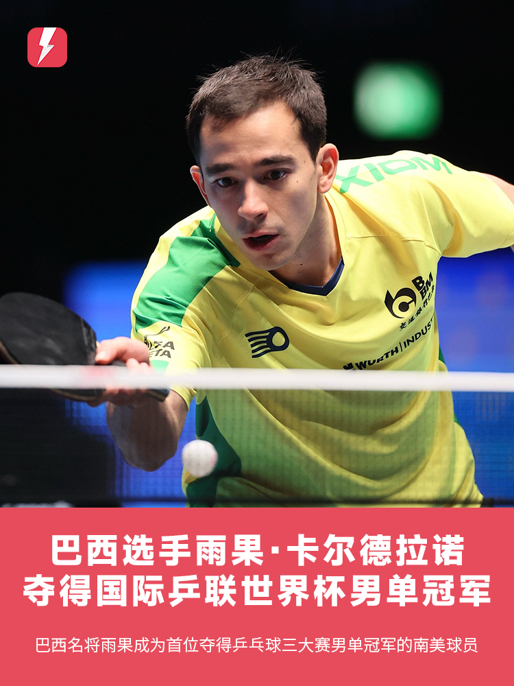 欧洲赛场上 欧洲赛场上